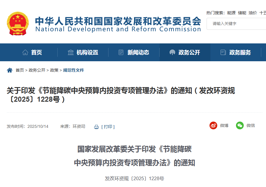 1760512165790361.png 微信图片_2025-10-15_150857_809.png
